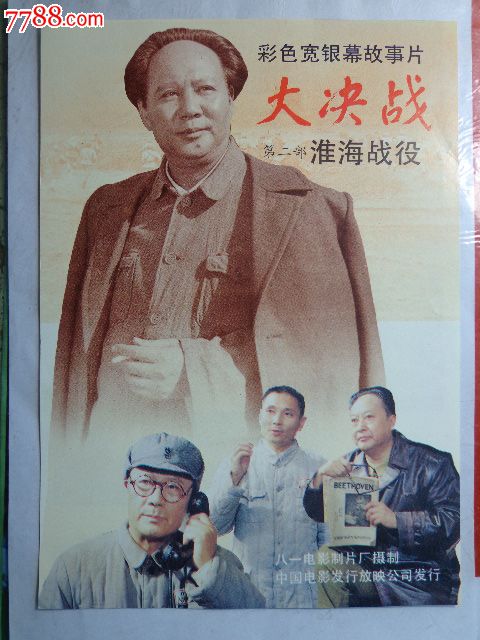 阿根廷护照扫描件怎么买到